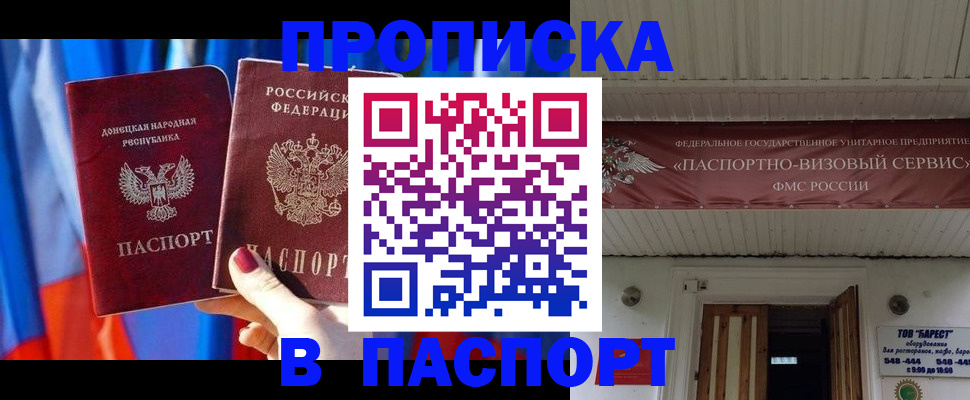 регистрация для школы в Николаевске-на-Амуре